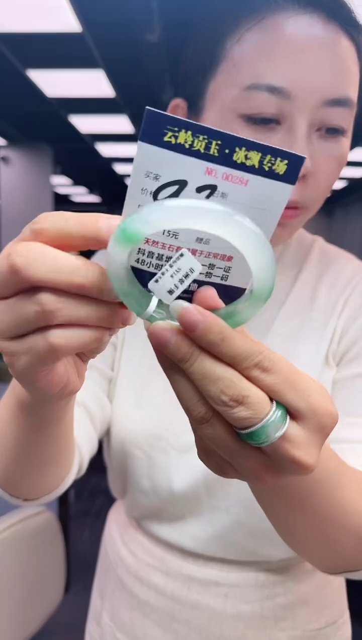 未镶嵌手镯石英质玉口径56.7