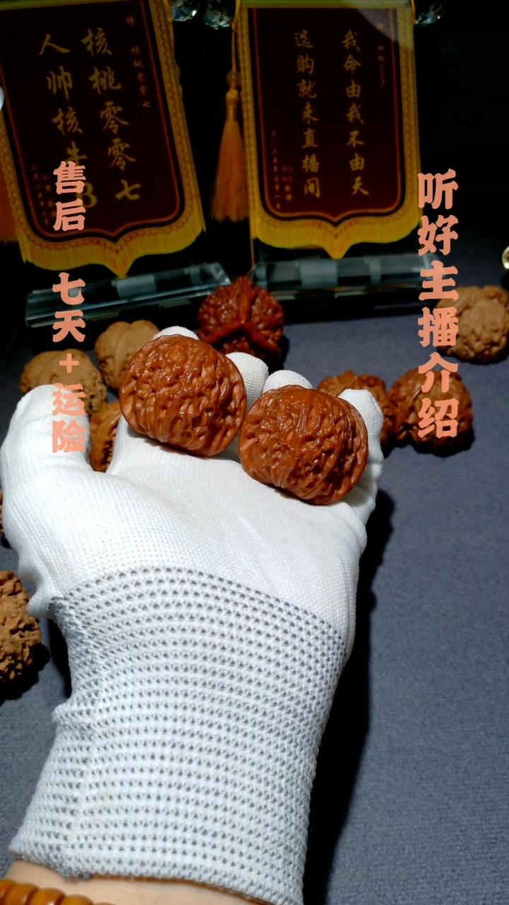 【闪购商品】文玩核桃把件016全品磨盘41+