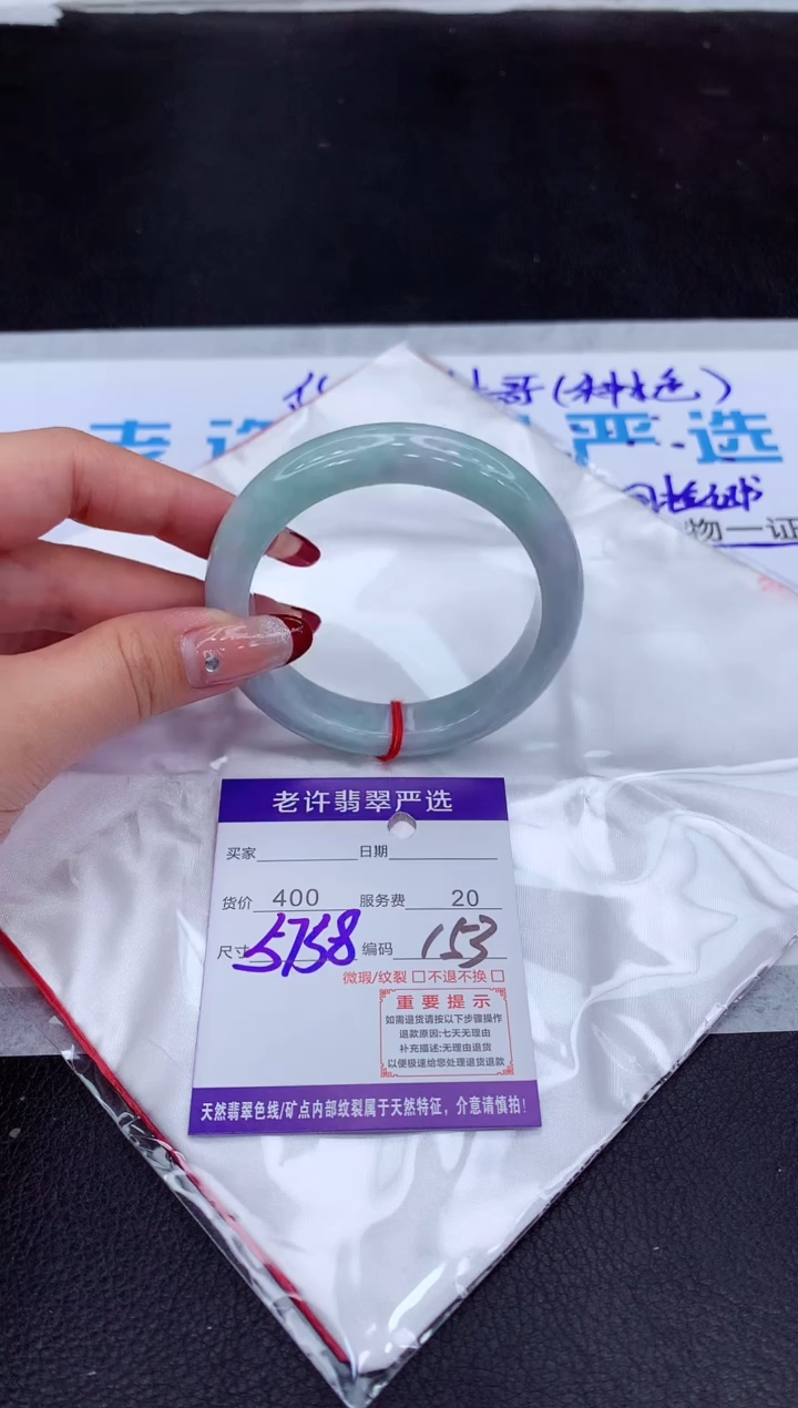 【闪购商品】翡翠手镯未镶嵌11111111111111
