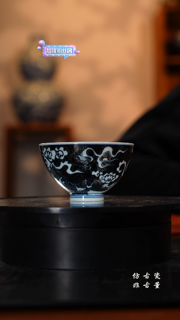 摆件瓷老曹严选好物分享  不挑品相