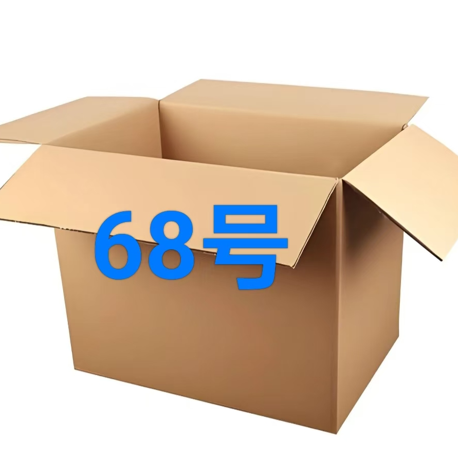 居家日用百货套装68号根据主播讲解为主