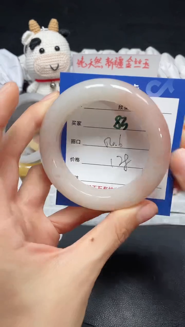 【闪购商品】石英质玉手镯未镶嵌83