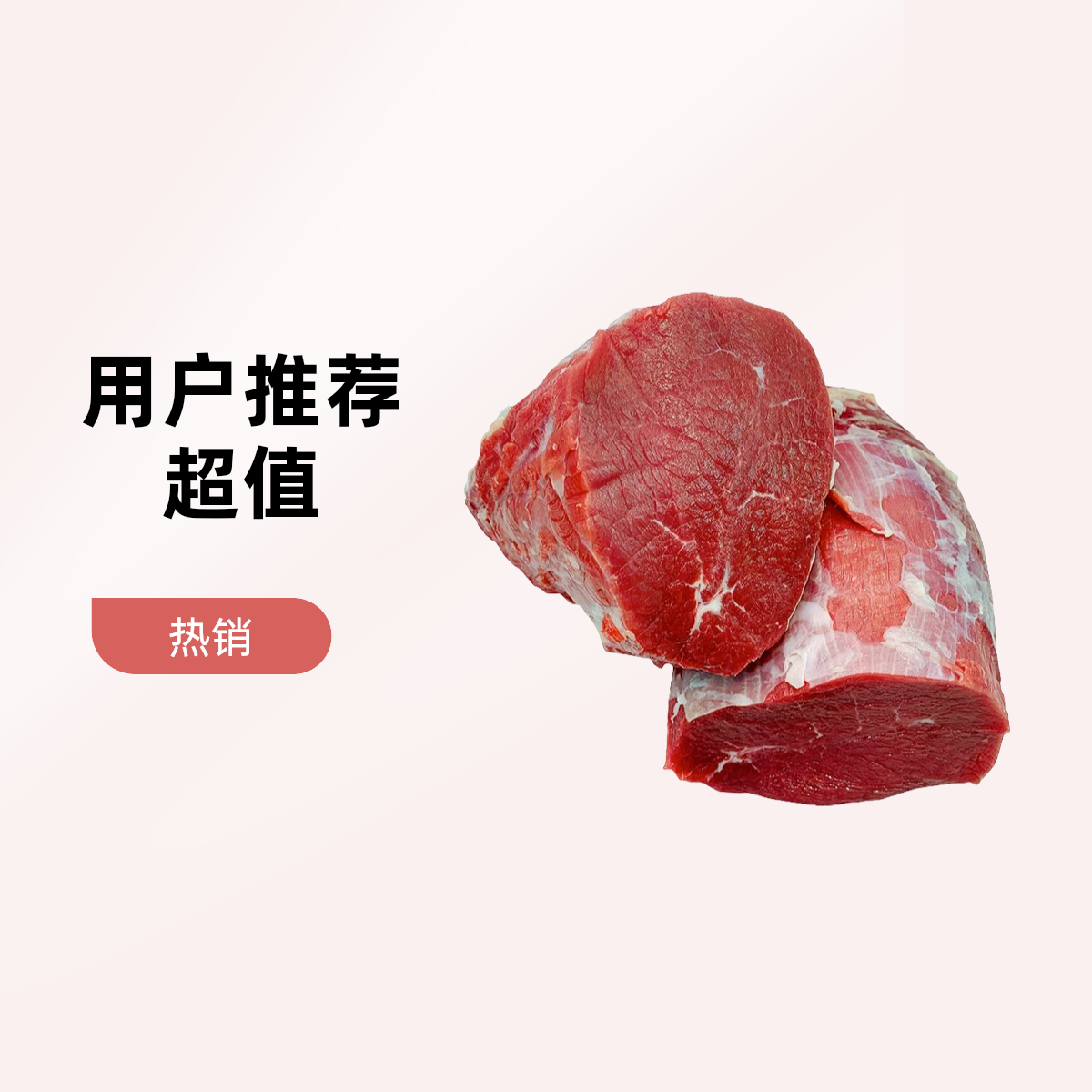 牛瓜条(适合 炒 烤 煎)3斤【好东西】