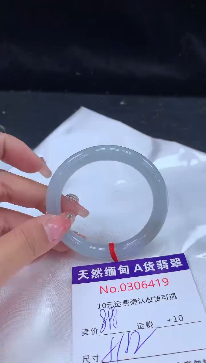【闪购商品】翡翠手镯未镶嵌有纹，完美者勿拍