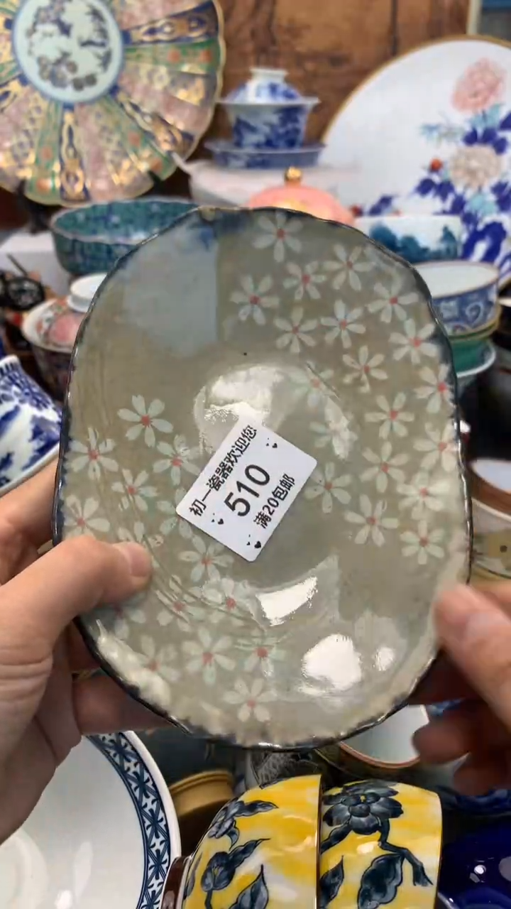 【闪购商品】瓷片啊啊啊啊啊啊啊啊啊啊