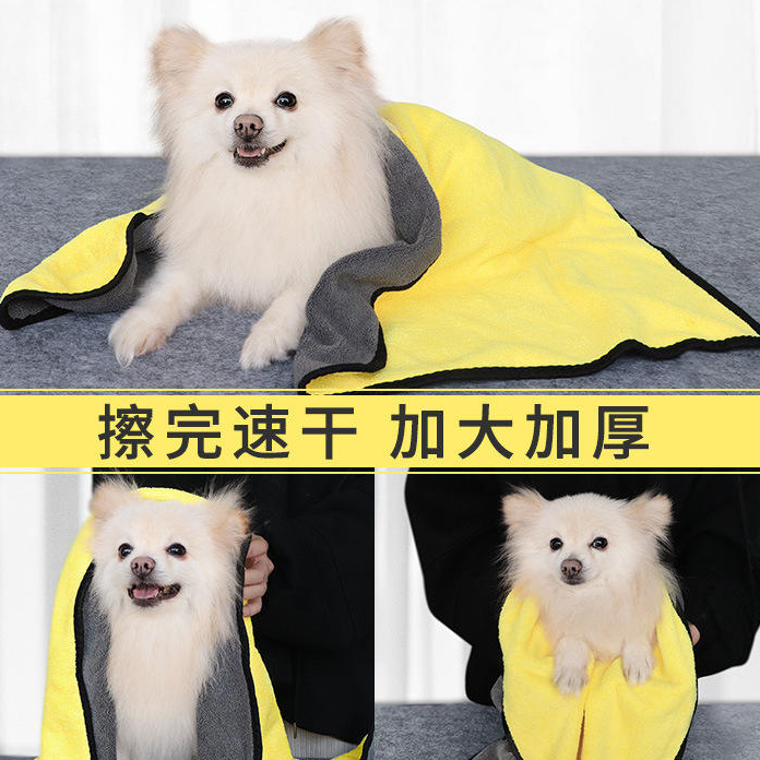 毛巾吸水速干浴巾狗狗猫咪加厚洗澡毛巾宠物必备物品狗浴巾清洁