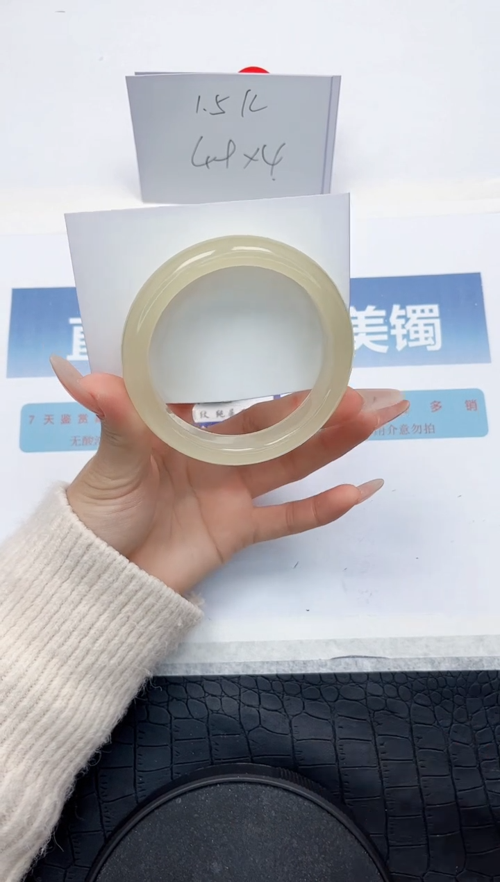 【闪购商品】石英质玉手镯未镶嵌L119-60