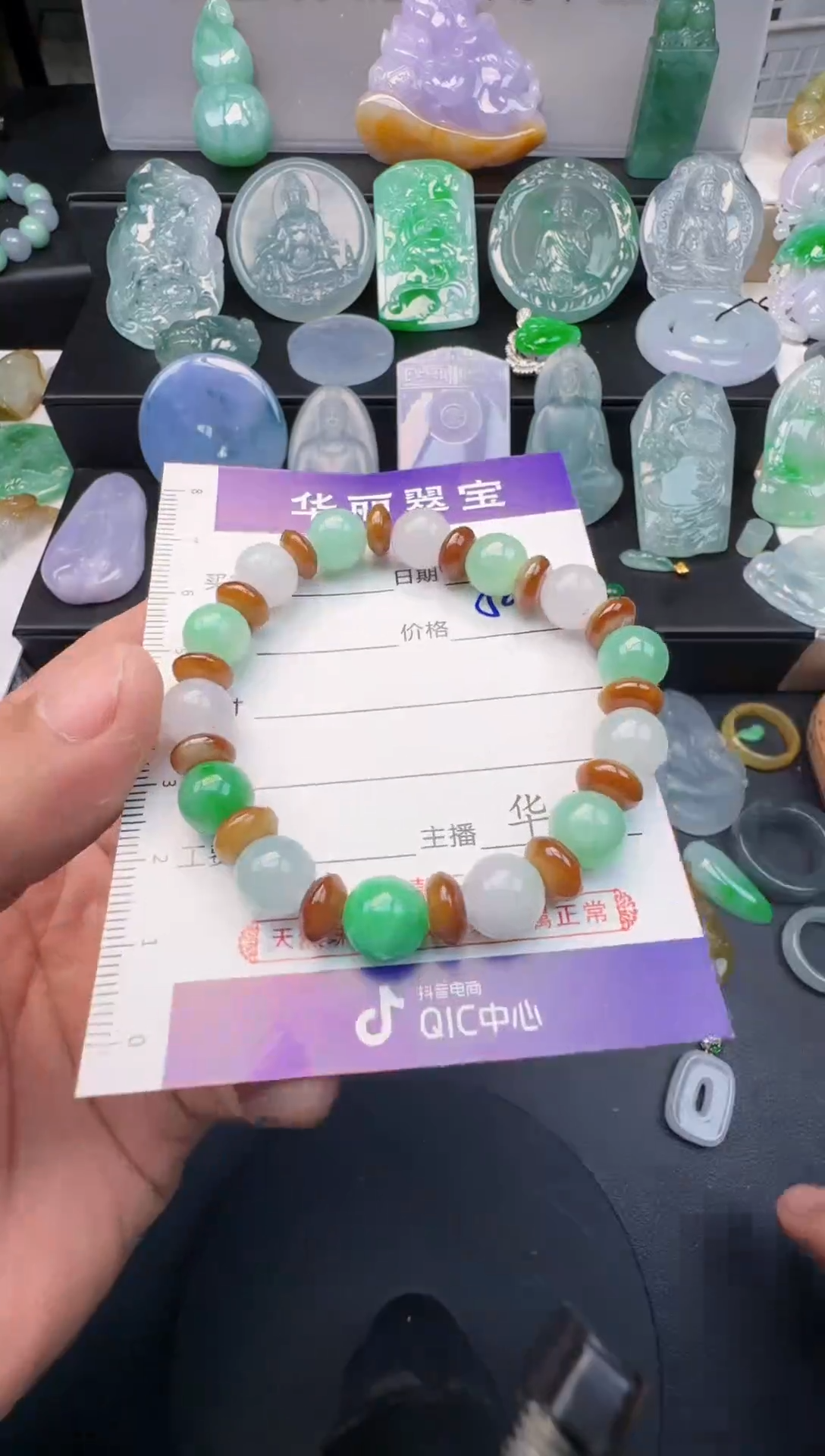 未镶嵌挂件翡翠西***边 81