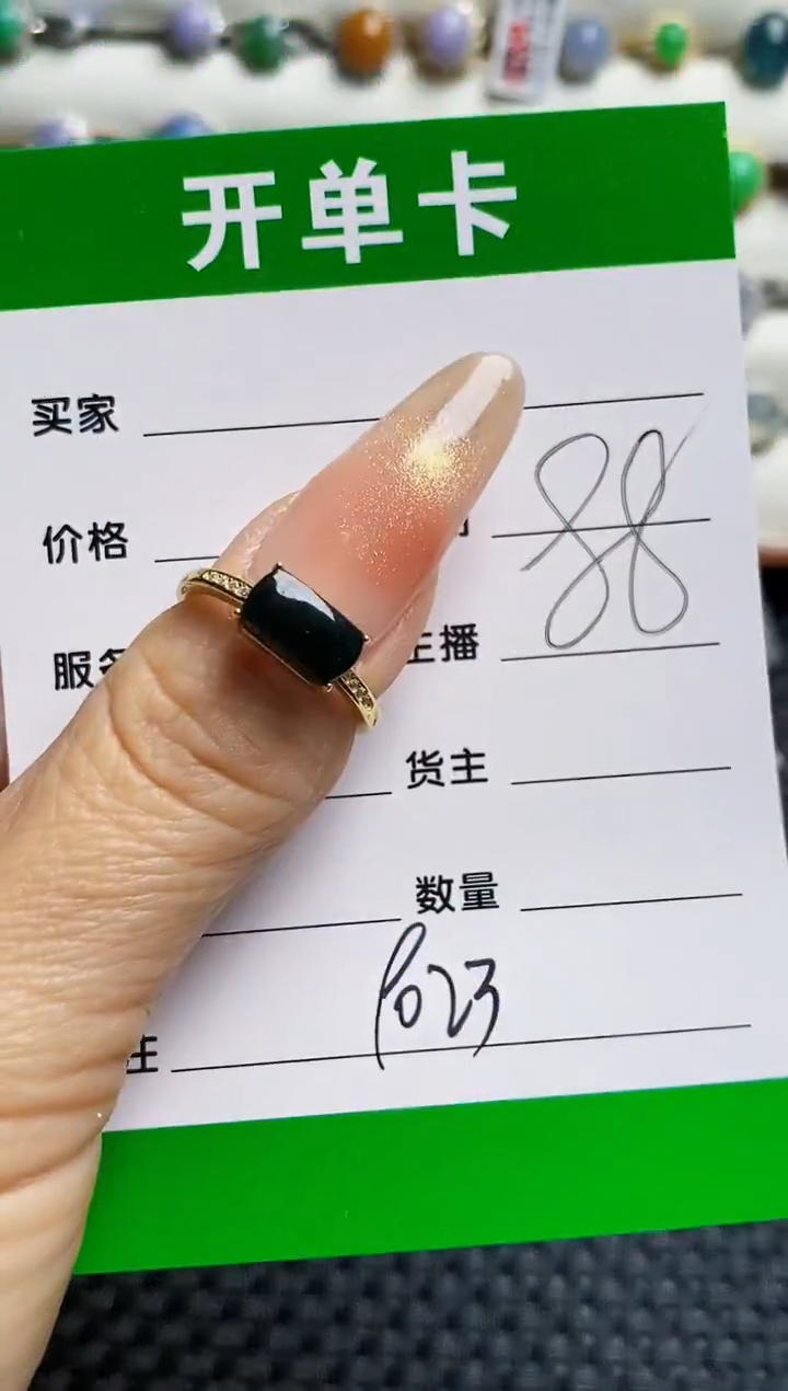 银S925镶嵌戒指翡翠9023