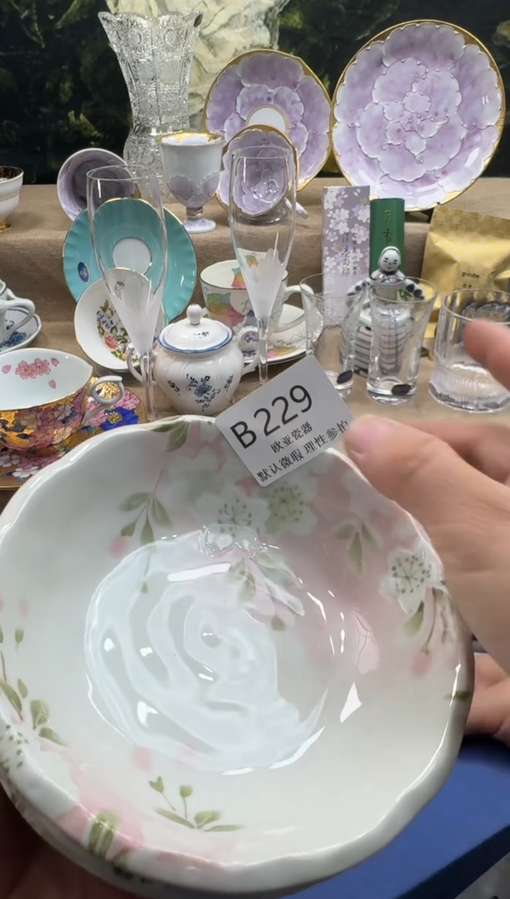 瓷片小****活瓷片    B229