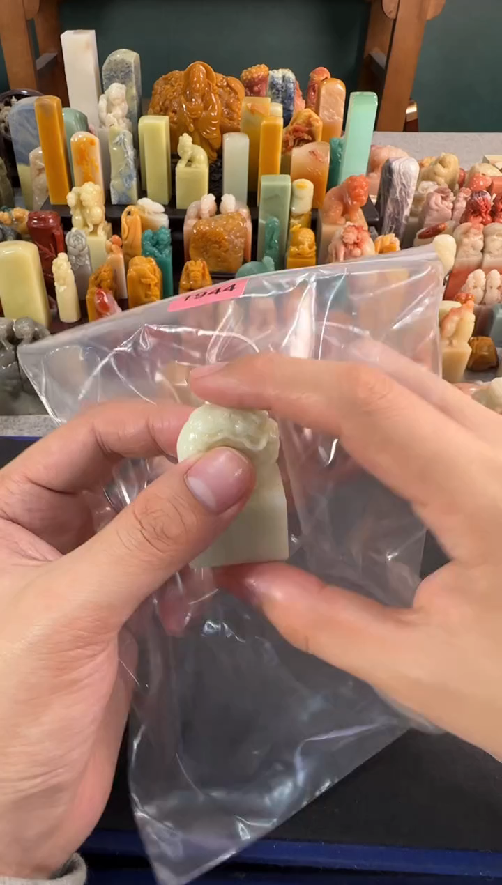 【闪购商品】昌化石印石编号编号1944