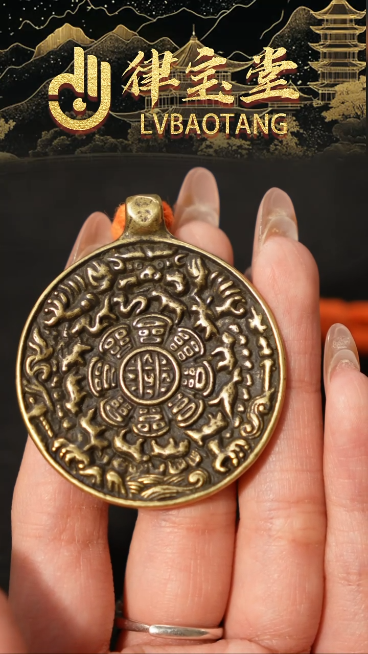 铜铁合金类臣*r九宫八卦牌吊坠/挂饰1-0955