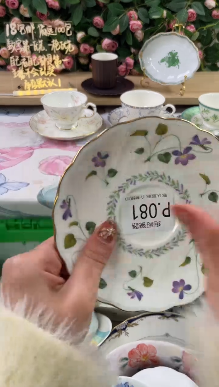 瓷片苛*儿81狗哥瓷器直播间111