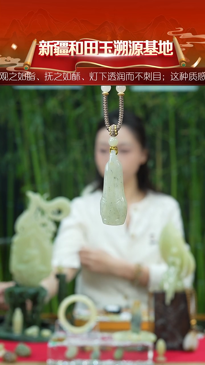 吊坠(赠链)未镶嵌和田玉新疆和田玉楼兰三彩翁仲约46mm