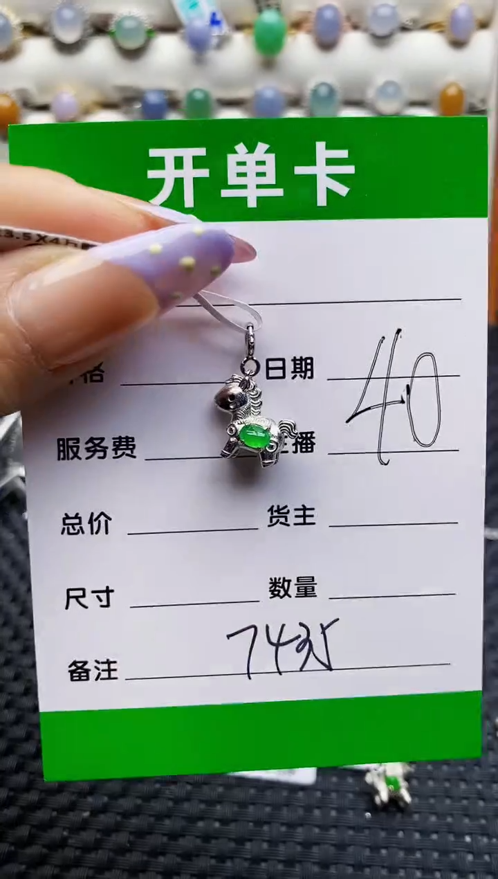 银S925镶嵌戒指翡翠?**丸7435