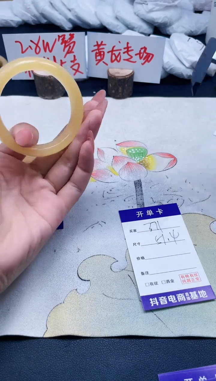 【闪购商品】石英质玉手镯未镶嵌371/51