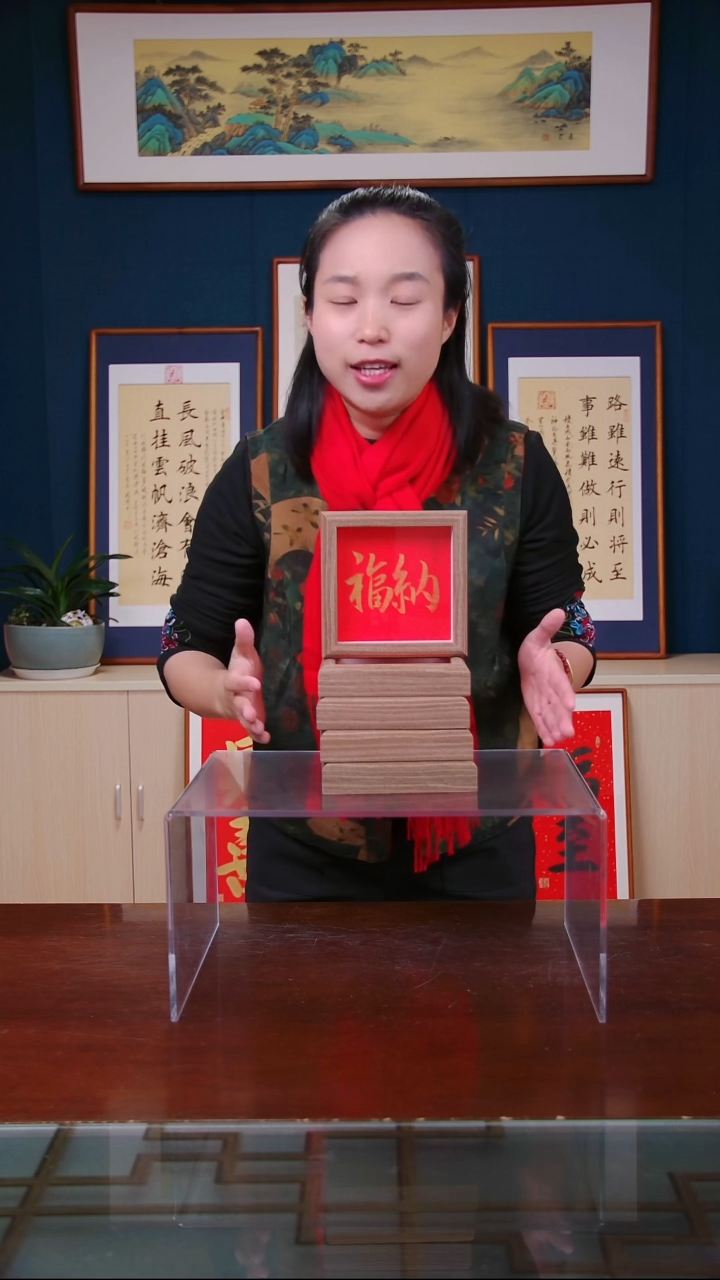 【闪购商品】书法作品摆台 纳福 ，尺寸 15*15 