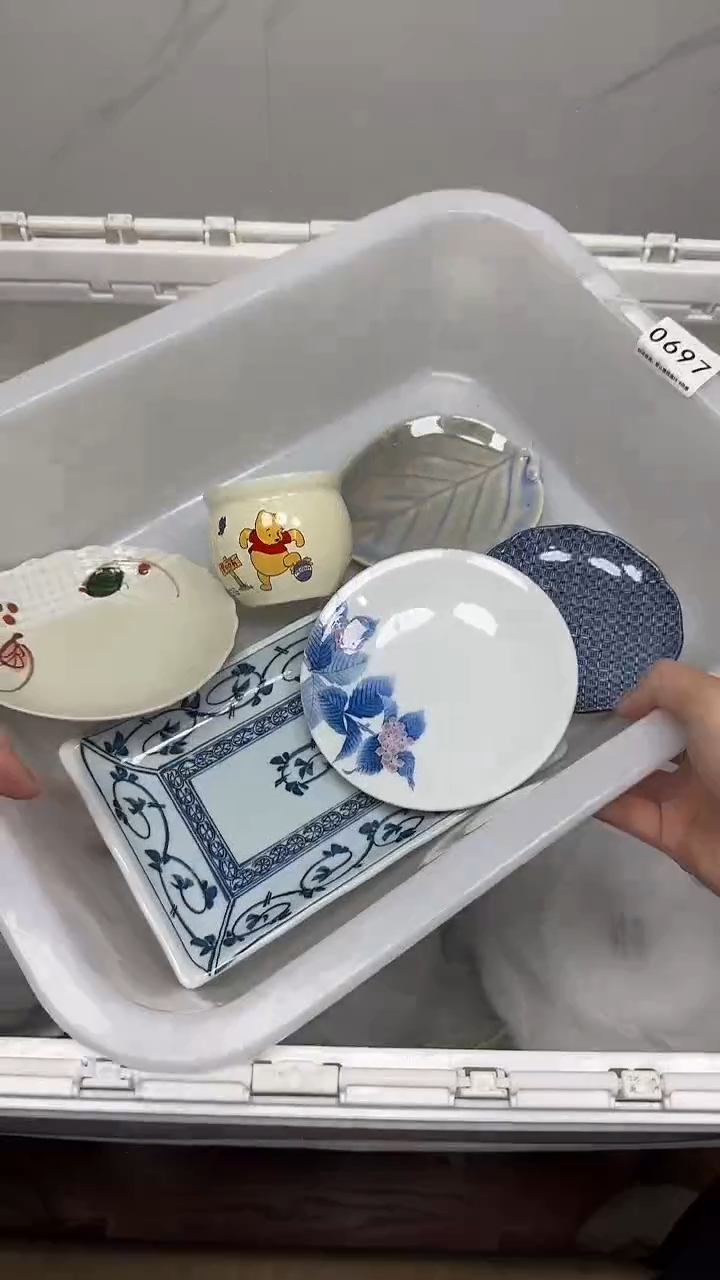 【闪购商品】541回流瓷器，默认微瑕18.8包邮