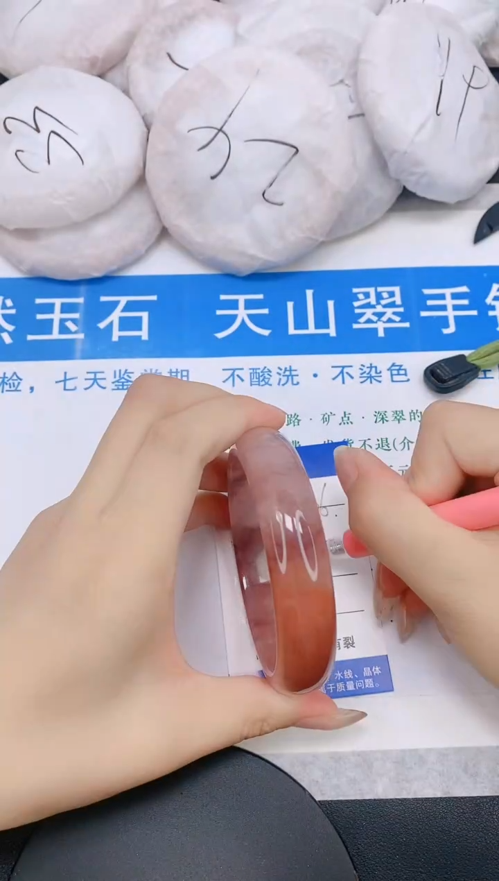 石英质玉手镯未镶嵌多样性发货-36-62/3