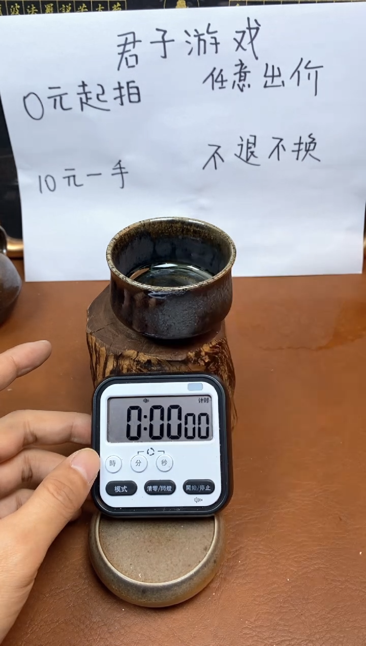 【闪购商品】观寂茶器柴烧专拍链接304