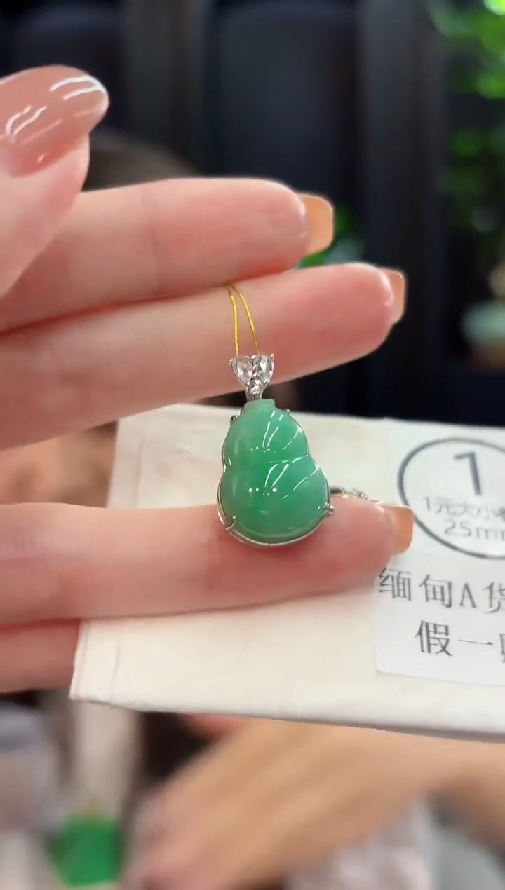 吊坠(不含链)未镶嵌翡翠 缅甸A货/支持复检/一件