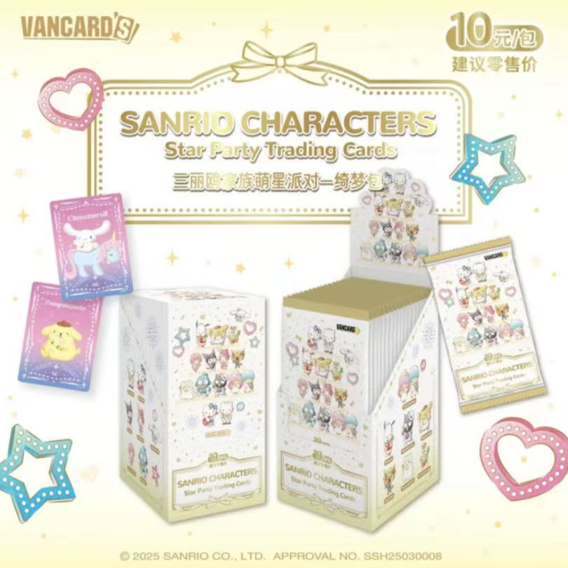 万画云游【新人浮浮】三丽鸥绮梦包第二弹10元包（代拆）