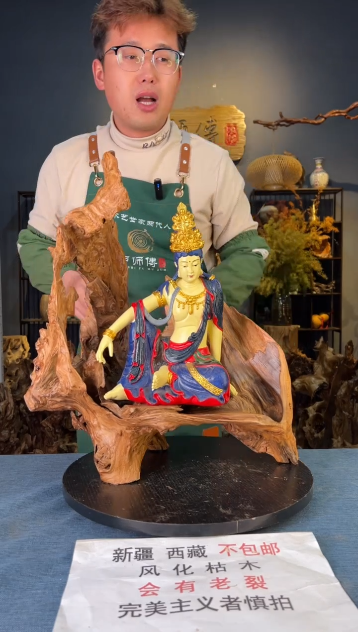 【闪购商品】木卢师傅根艺作品(不包含人物摆件）