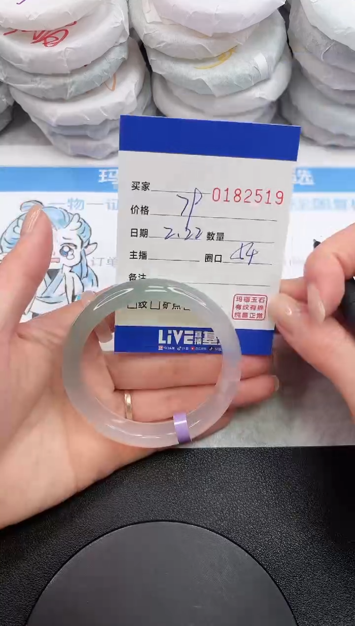 【闪购商品】玛瑙/玉髓手镯未镶嵌2519