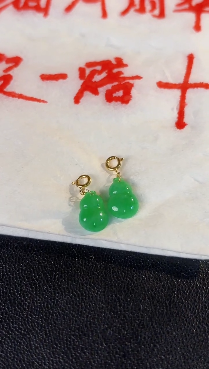 【闪购商品】翡翠颈饰18K金镶嵌缅料A货/多样性发货/一件