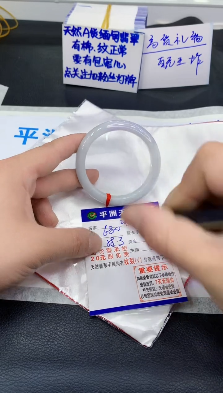 翡翠手镯未镶嵌111111111111