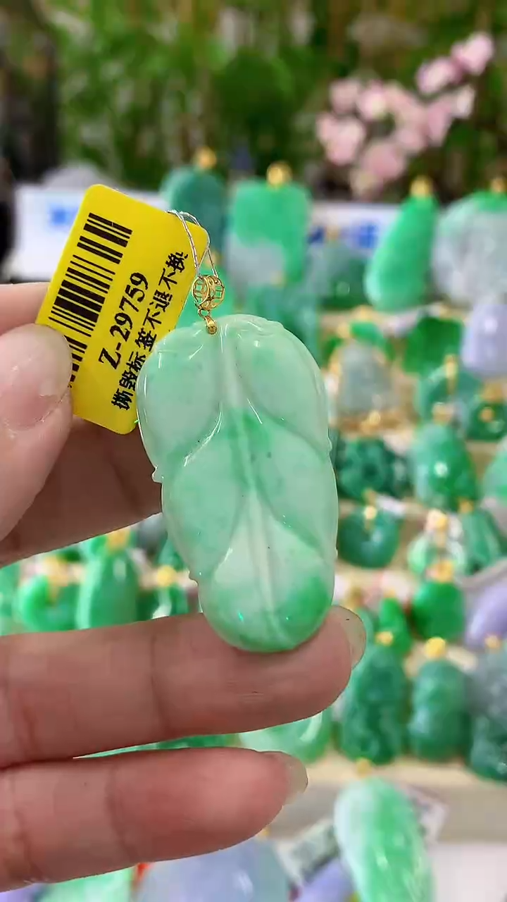 【闪购商品】翡翠颈饰18K金镶嵌挂件