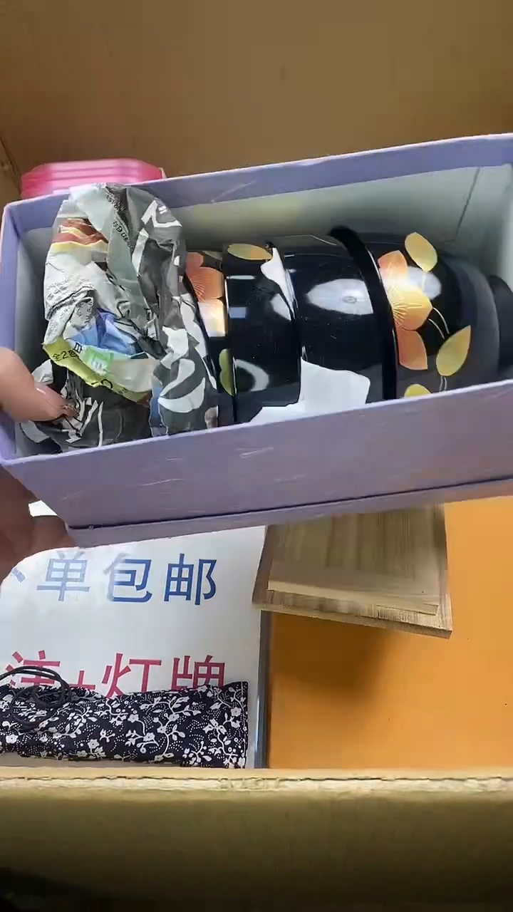 瓷片心**随瓷片精美陶瓷瓷瓷瓷瓷瓷瓷