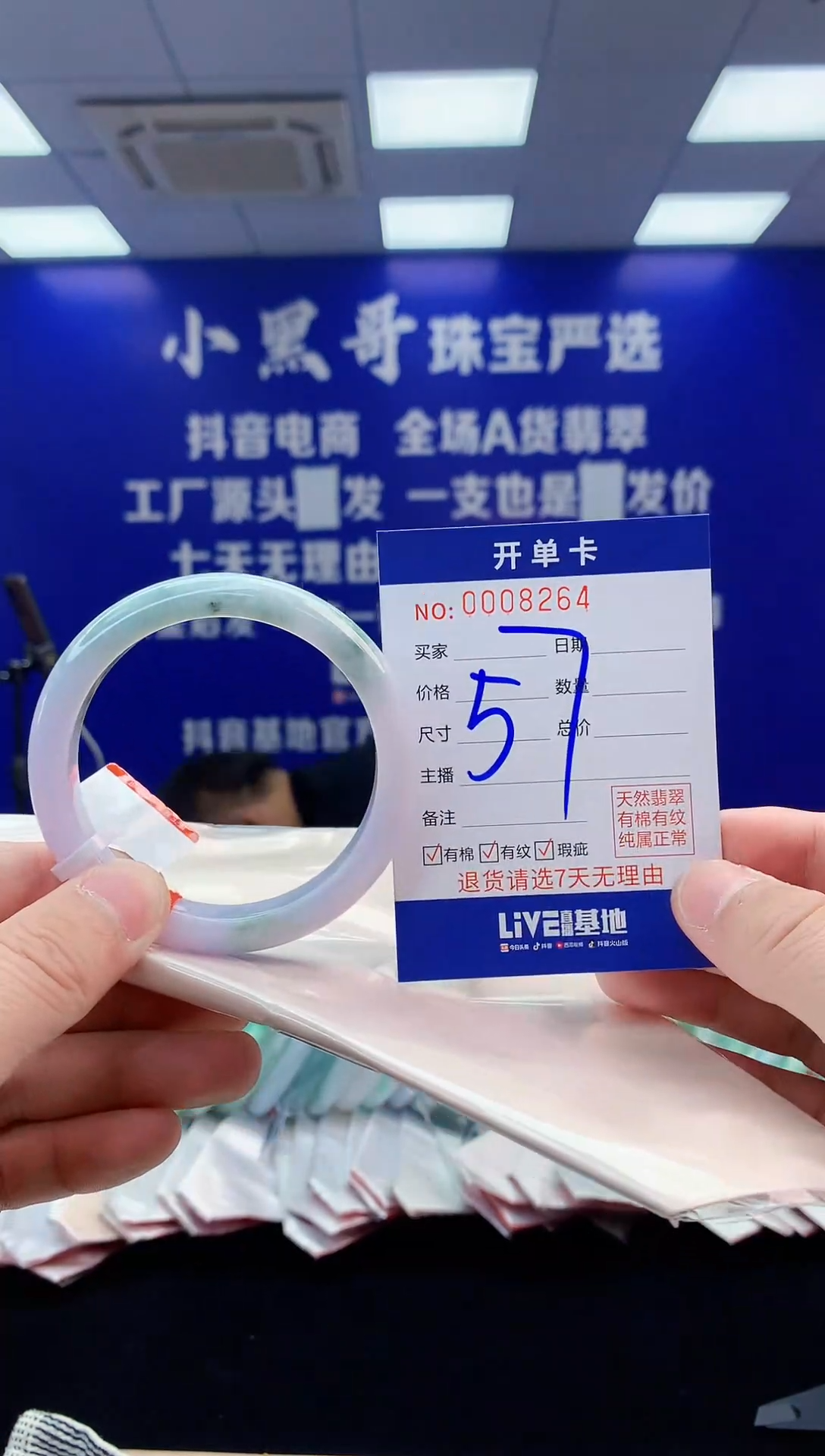 【闪购商品】翡翠手镯未镶嵌翡翠天然A货手镯