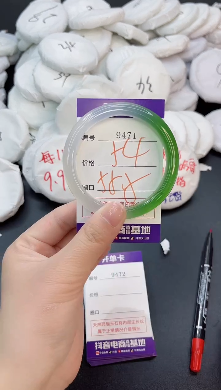 玛瑙/玉髓手镯未镶嵌9471