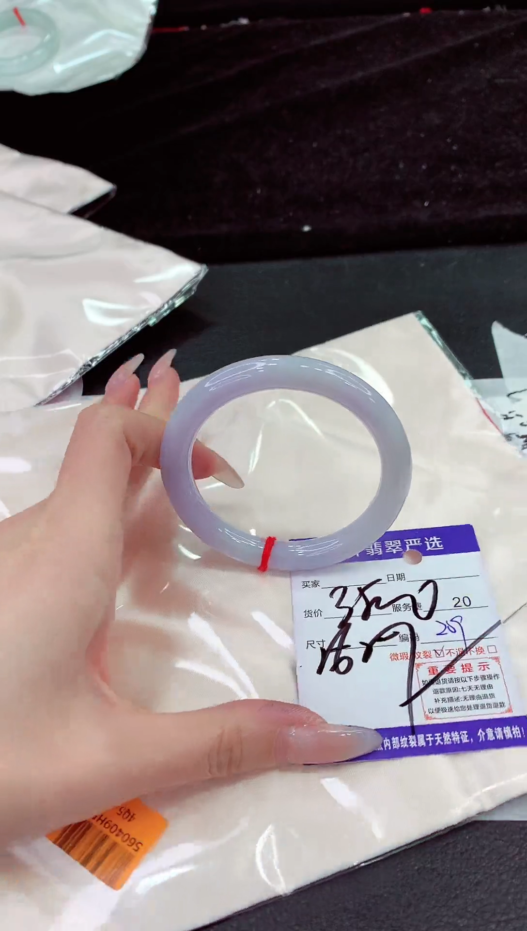 未镶嵌手镯翡翠111111111111