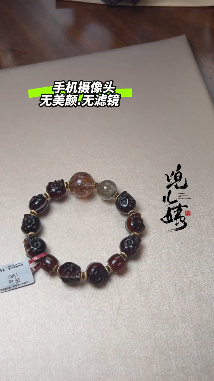 【闪购商品】玛瑙/玉髓Z手串未镶嵌DIY多样式随机发一