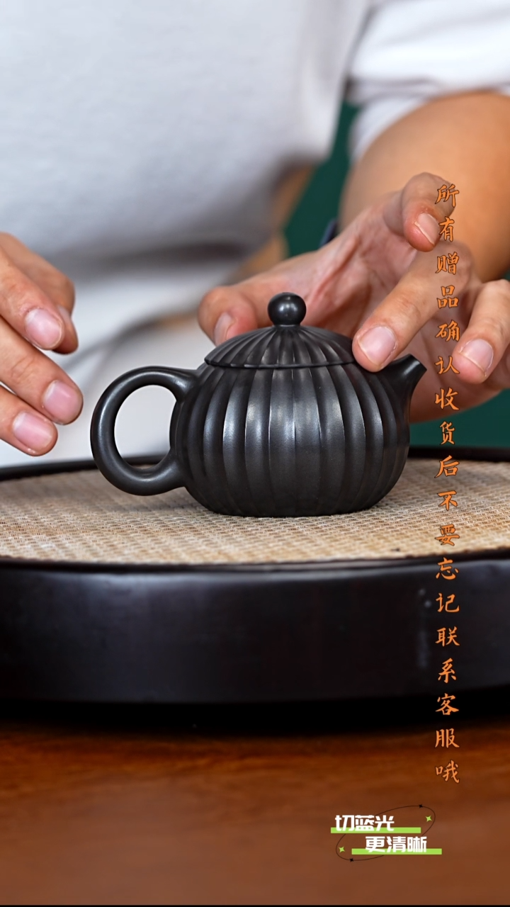 宜兴紫砂 LHQ 石黄 筋纹西施 200cc