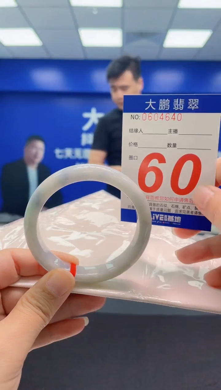 翡翠手镯未镶嵌AAAAAAAAA
