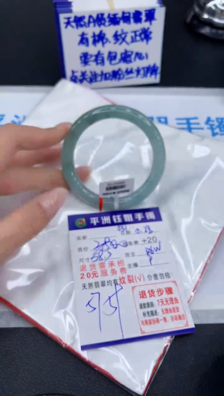 翡翠手镯未镶嵌11111111