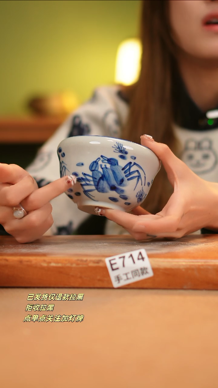 【闪购商品】其他E714窑林瓷业瓷器
