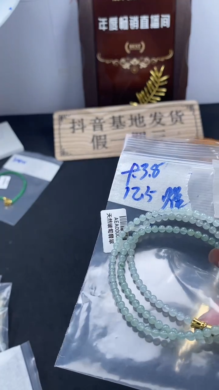 未镶嵌定制翡翠天然缅甸翡翠