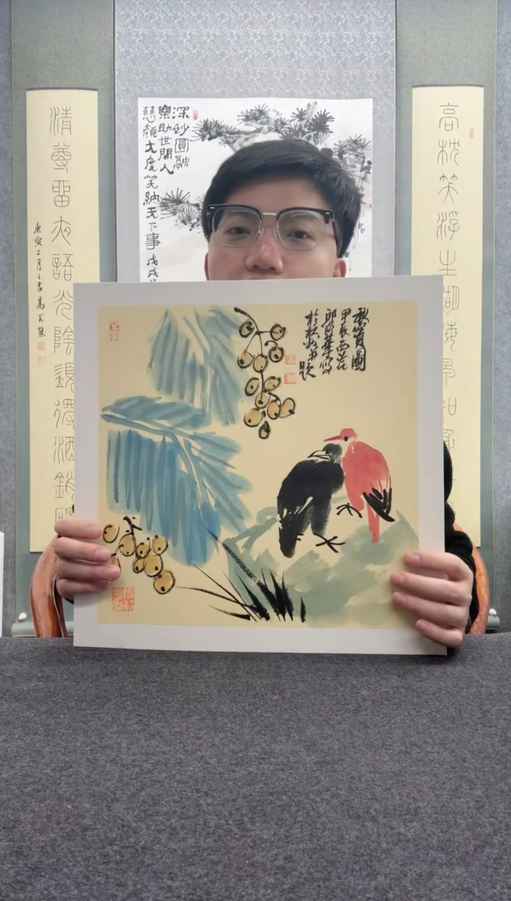 【闪购商品】书法邱明华               