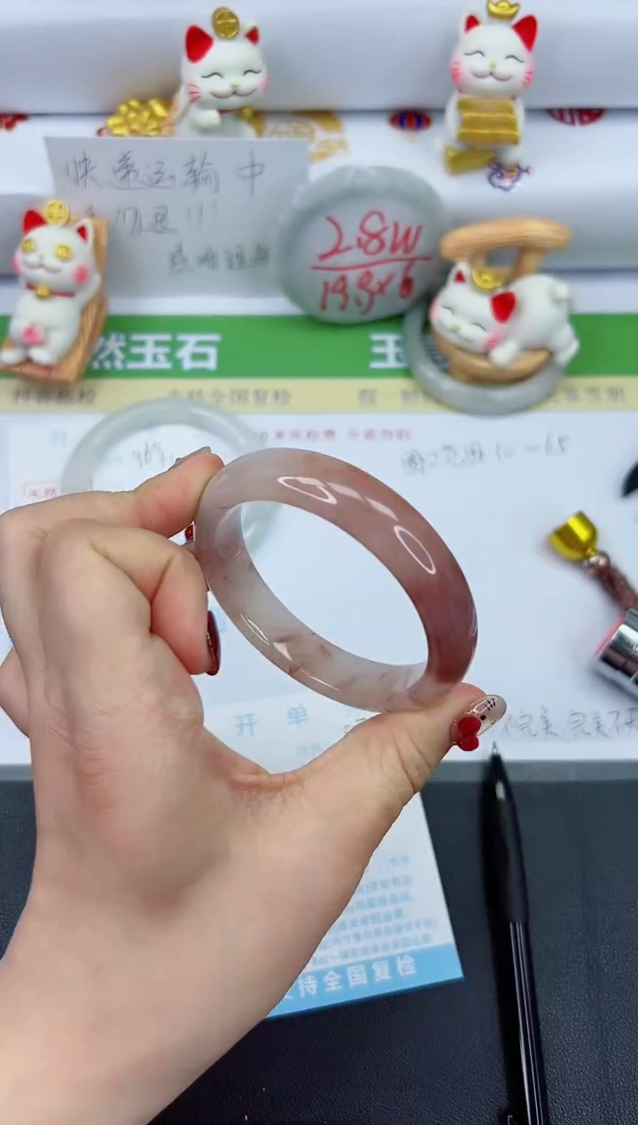 【闪购商品】石英质玉手镯未镶嵌970-58.1