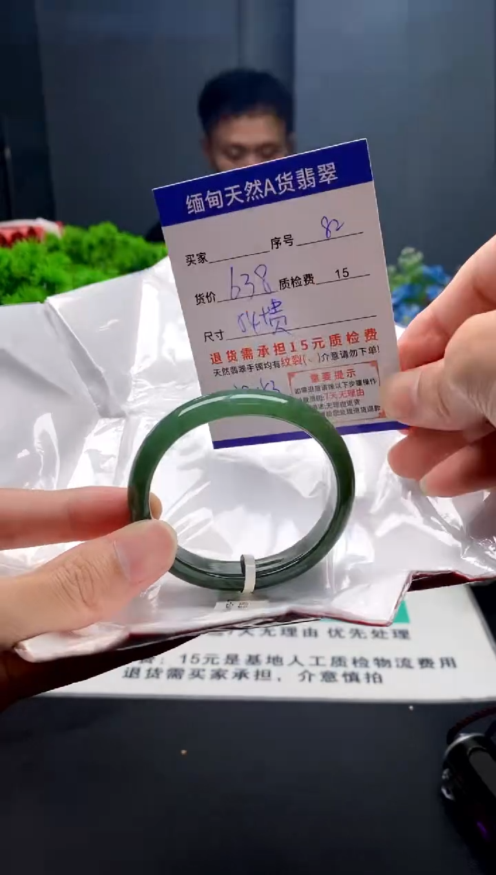 未镶嵌手镯翡翠82缅甸天然A货翡翠需包容瑕疵，介意慎拍