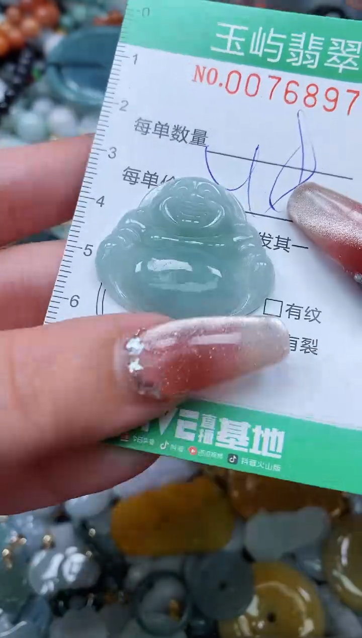 【闪购商品】翡翠颈饰未镶嵌闪购0076897