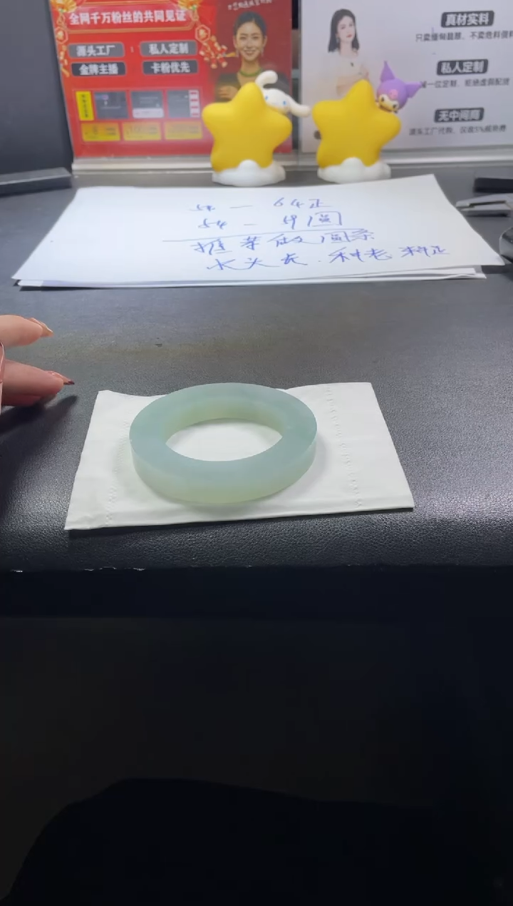 【闪购商品】定制翡翠手镯未镶嵌DDH96406