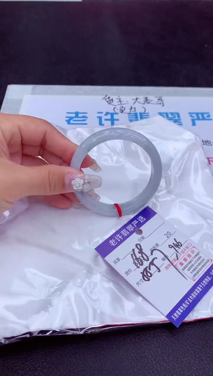 【闪购商品】翡翠手镯未镶嵌1111111111111