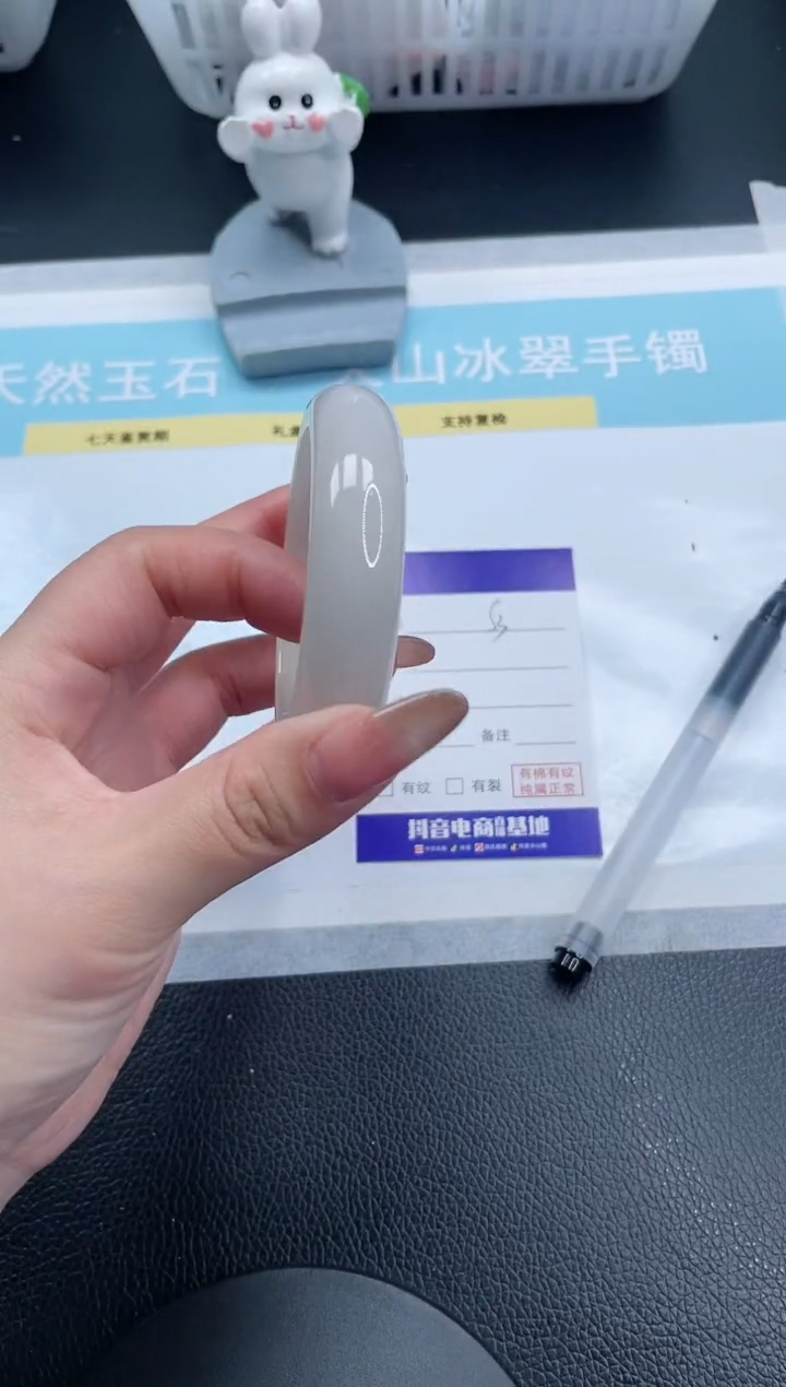 【闪购商品】石英质玉手镯未镶嵌23S3-55