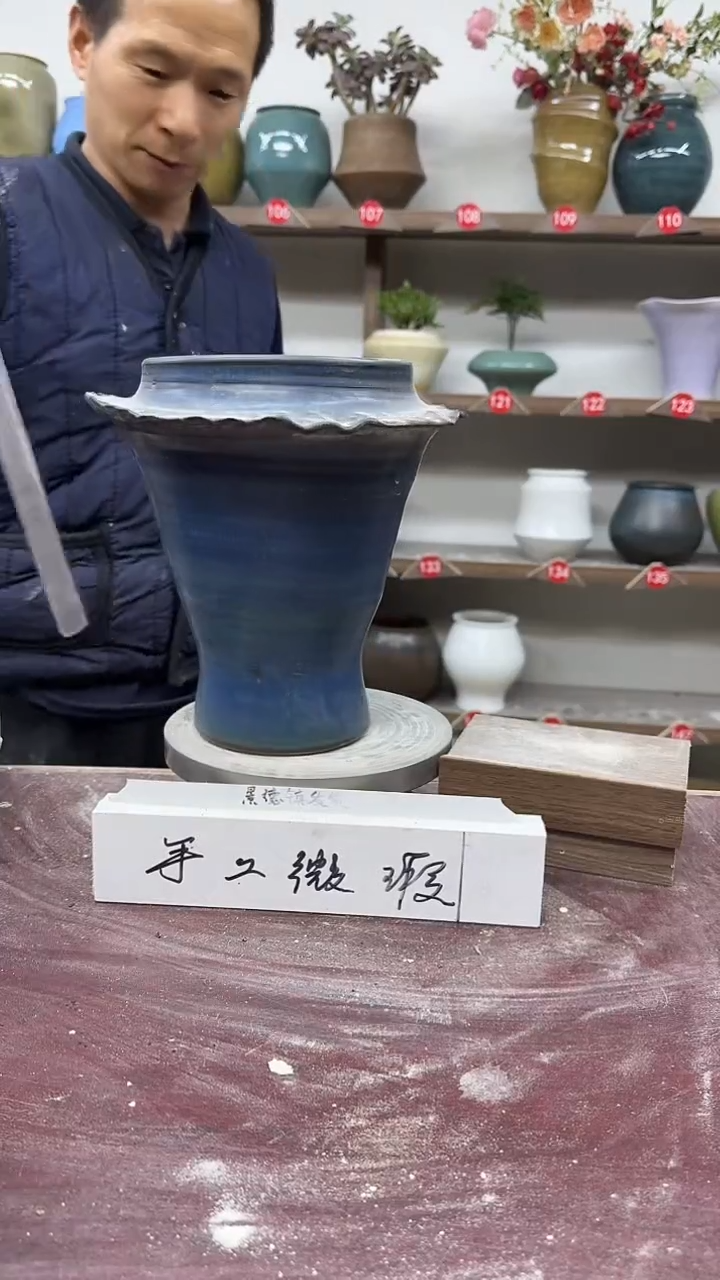 【闪购商品】陶瓷4-高21口14瑕