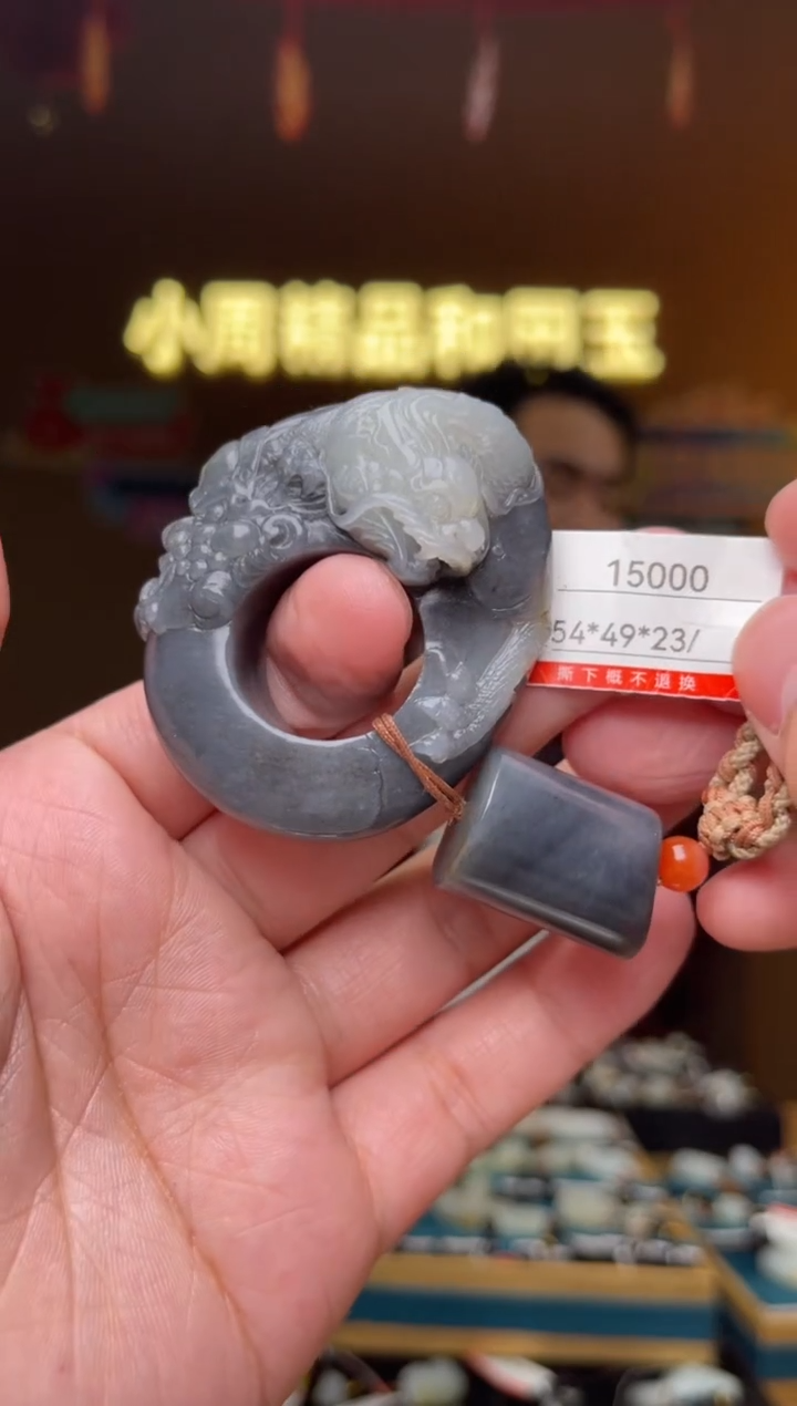 【闪购商品】和田玉吊坠未镶嵌1